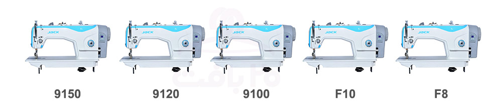 تفاوت راسته دوز اف8-اف10-9100-9120-9150